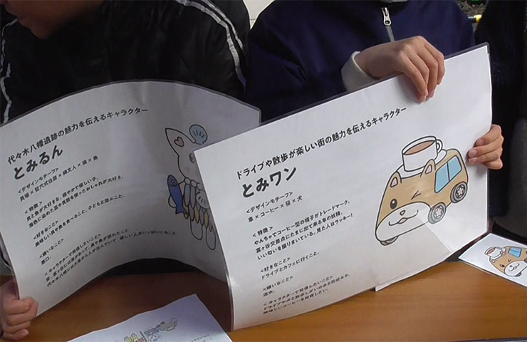 �x���J�̃L�����N�^�[���������p�ӂ����q������