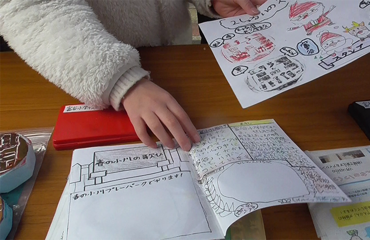 ��X�ؔ������ӂŃX�^���v�����[���J��